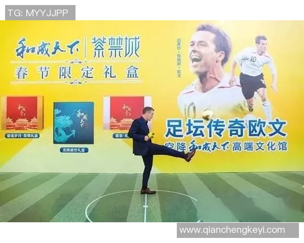 打造俱乐部最强阵容的足球明星们谁能成为传奇的代言人 打造俱乐部最强阵容的足球明星们谁能成为传奇的代言人