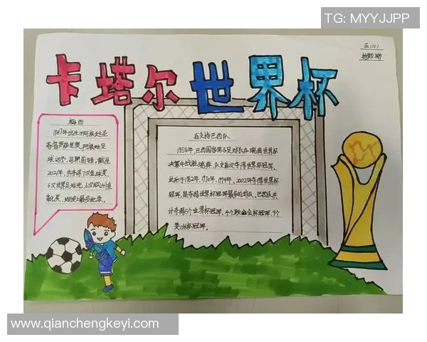 体育生心目中的足球偶像与他们的成长故事探讨