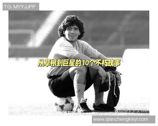 名字缩写为xy的足球明星背后的传奇故事与辉煌成就揭秘