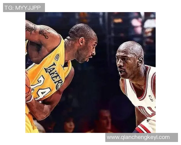 巅峰时期的乔丹与科比谁才是篮球历史的真正王者对决分析