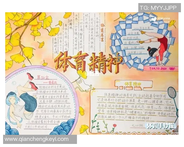 中学生体育锻炼现状及影响因素调查分析报告