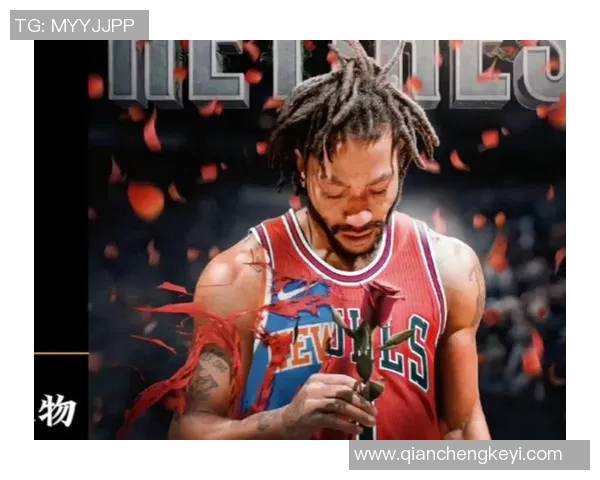 篮球明星罗斯的传奇之路与不屈精神的完美结合