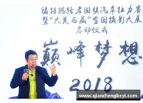 邓彪：从草根到巅峰，足球路上的奋斗与梦想