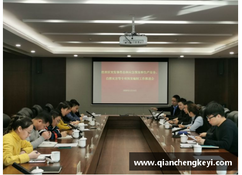 德甲高层云南会议：突发混叙计划备战紧急讨论